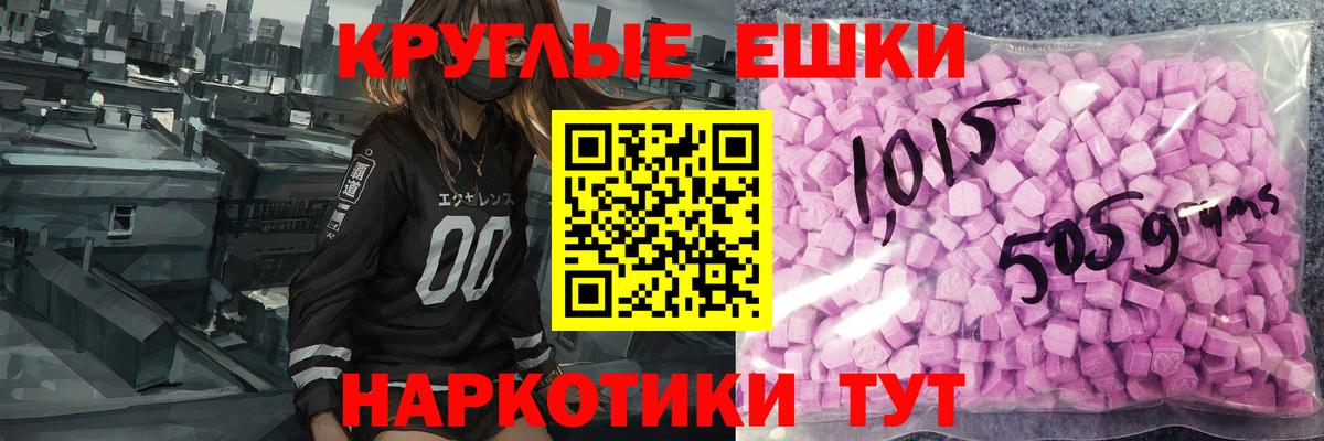 Вейп ТГК Сланцы