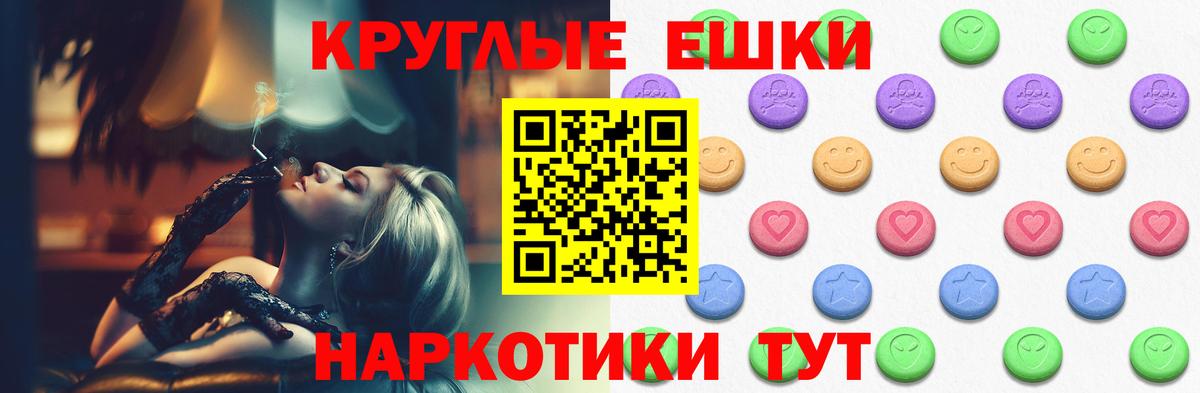 Ecstasy бентли Сланцы