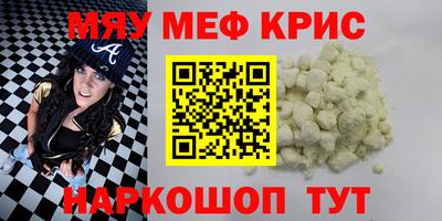 ALPHA PVP Пушкино