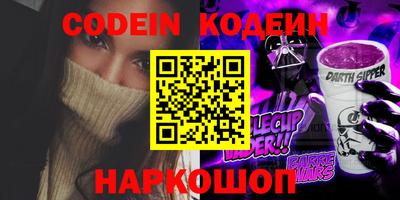 мефедрон VHQ Пугачёв