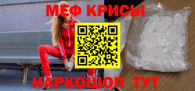 мефедрон VHQ Пугачёв