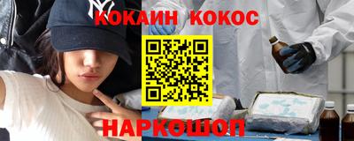 мефедрон VHQ Пугачёв