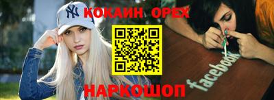 мефедрон VHQ Пугачёв