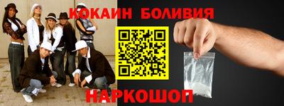 мефедрон VHQ Пугачёв