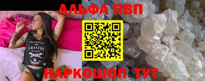 гашик Пыть-Ях