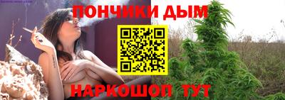 гашик Пыть-Ях
