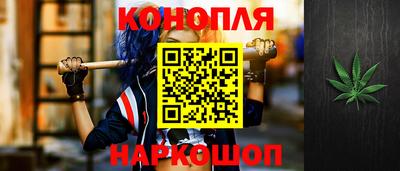 гашиш Рыбинск