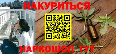 мефедрон VHQ Пугачёв