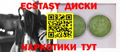 мефедрон VHQ Пугачёв
