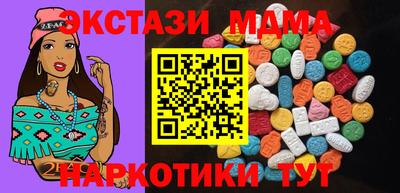 ALPHA PVP Пушкино