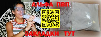 гашик Пыть-Ях