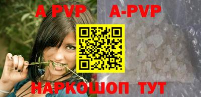 мефедрон VHQ Пугачёв