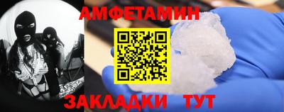 мефедрон VHQ Пугачёв