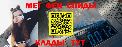 мефедрон VHQ Пугачёв