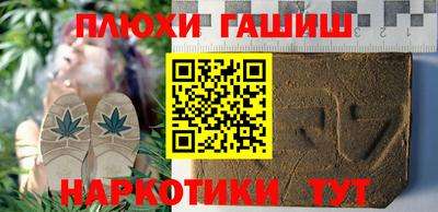 ALPHA PVP Пушкино