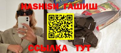 ALPHA PVP Пушкино