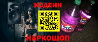 гашик Пыть-Ях