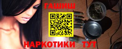 мефедрон VHQ Пугачёв