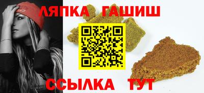 гашик Пыть-Ях