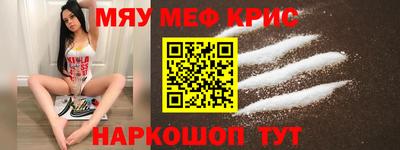 ALPHA PVP Пушкино