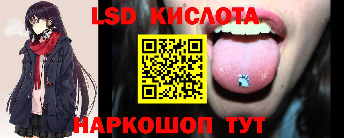 Сланцы  hydra рабочий сайт  Вход с VPN  Лсд 25 экстази ecstasy 