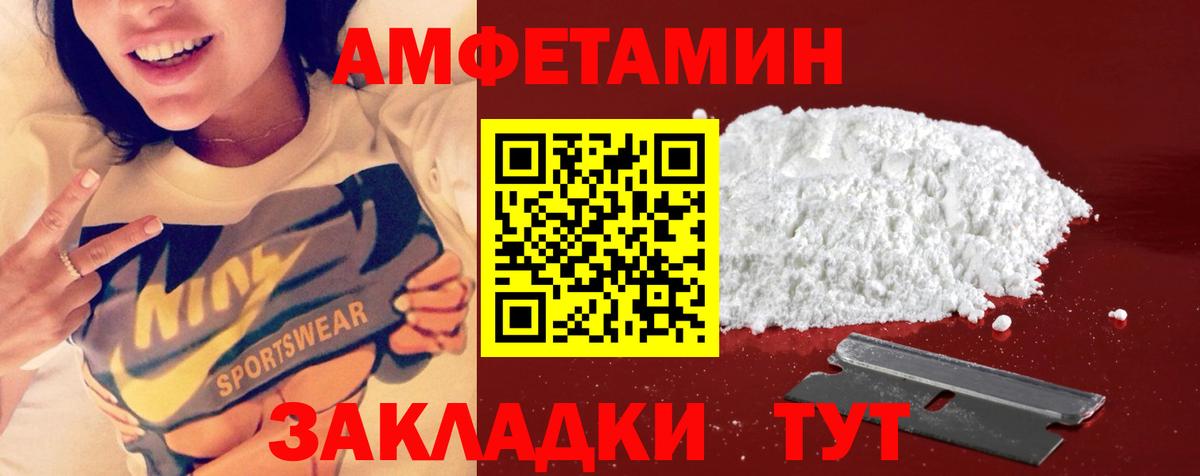 МЕТАМФЕТАМИН Декстрометамфетамин 99.9%  МЕТАМФЕТАМИН  Сланцы  Вход с VPN  МЕТАМФЕТАМИН Декстрометамфетамин 99.9% 